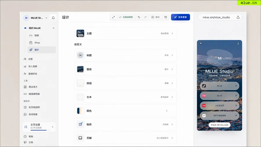 MLUE workspace: editing a creator page with a live phone preview.